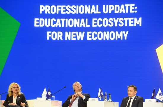 Национальный чемпионат "Молодые профессионалы" (WorldSkills Russia)