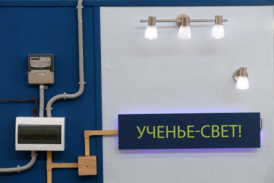 Национальный чемпионат "Молодые профессионалы" (WorldSkills Russia)