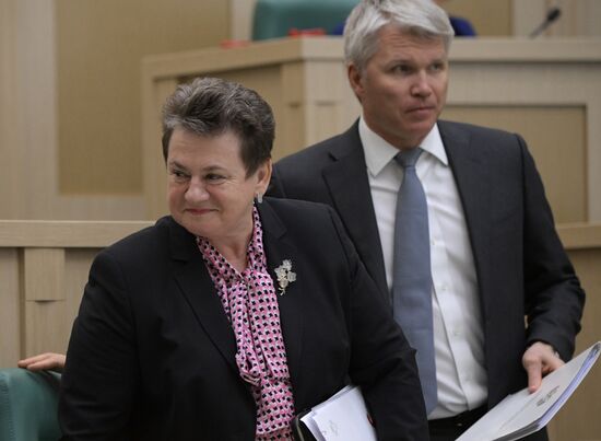 Заседание Совета Федерации РФ  