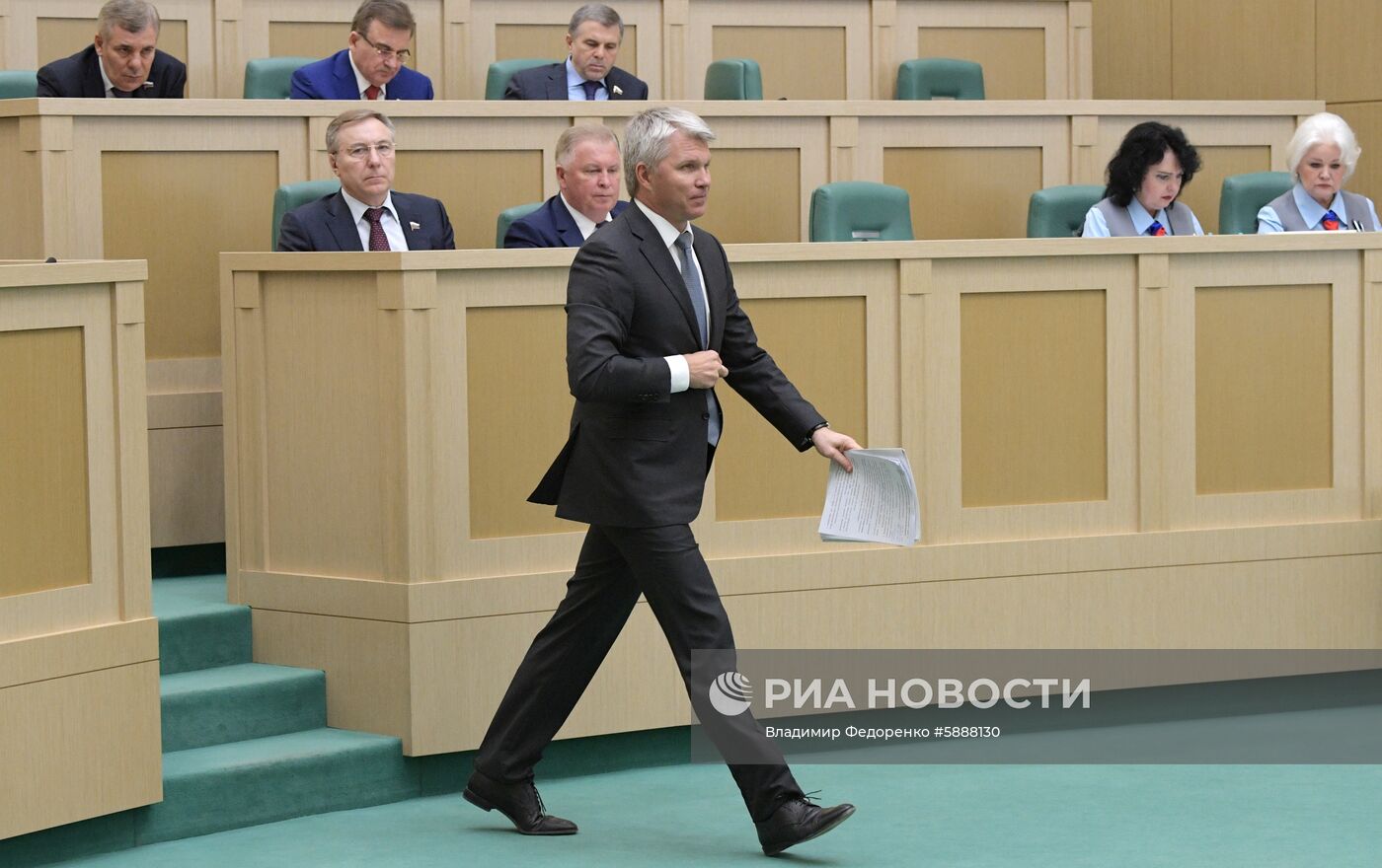 Заседание Совета Федерации РФ  