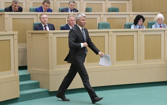 Заседание Совета Федерации РФ  