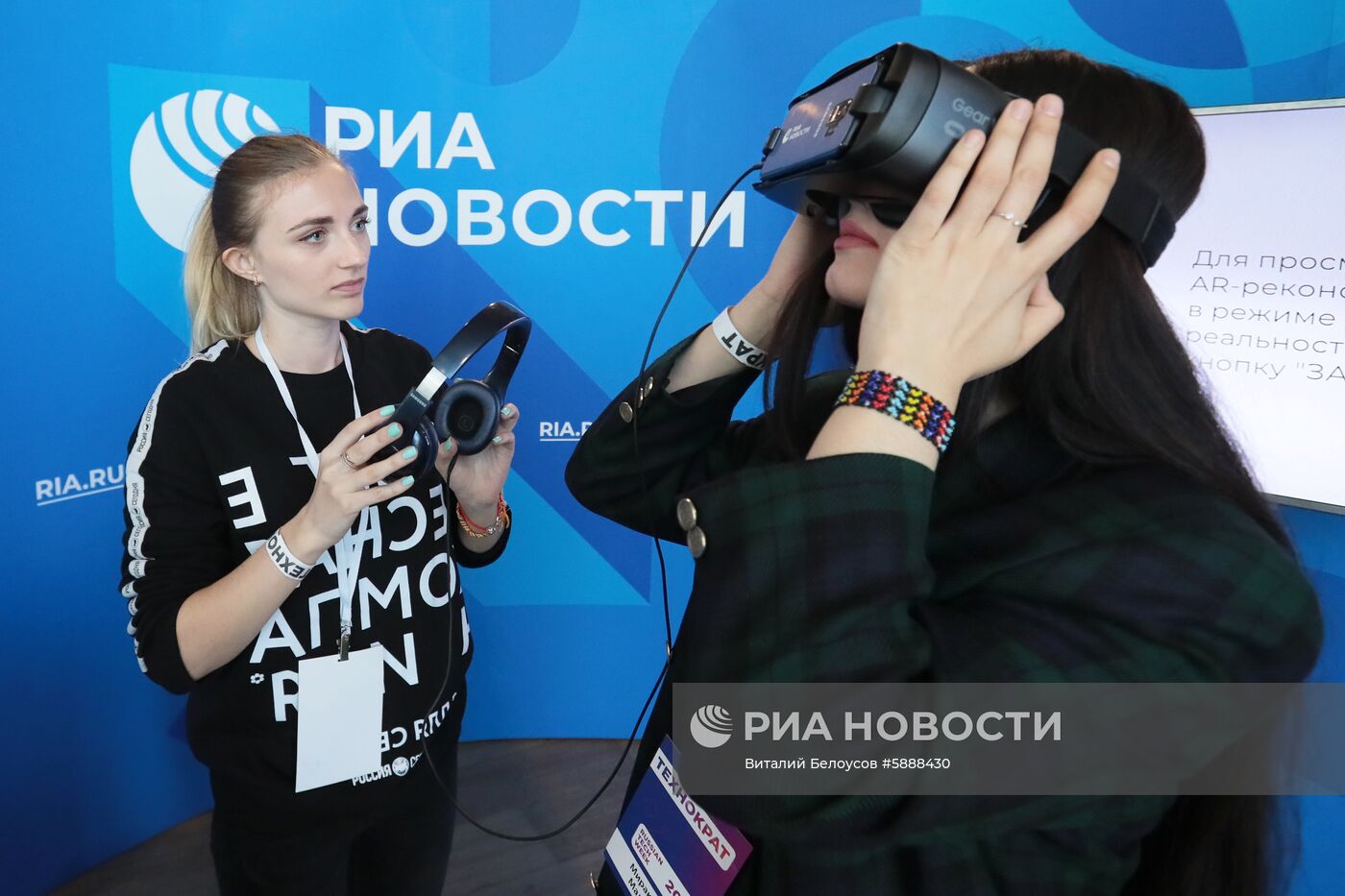 Russian Tech Week - 2019. День первый