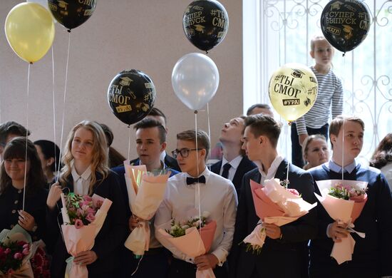 Последний звонок в регионах России