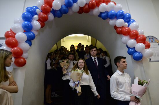 Последний звонок в регионах России