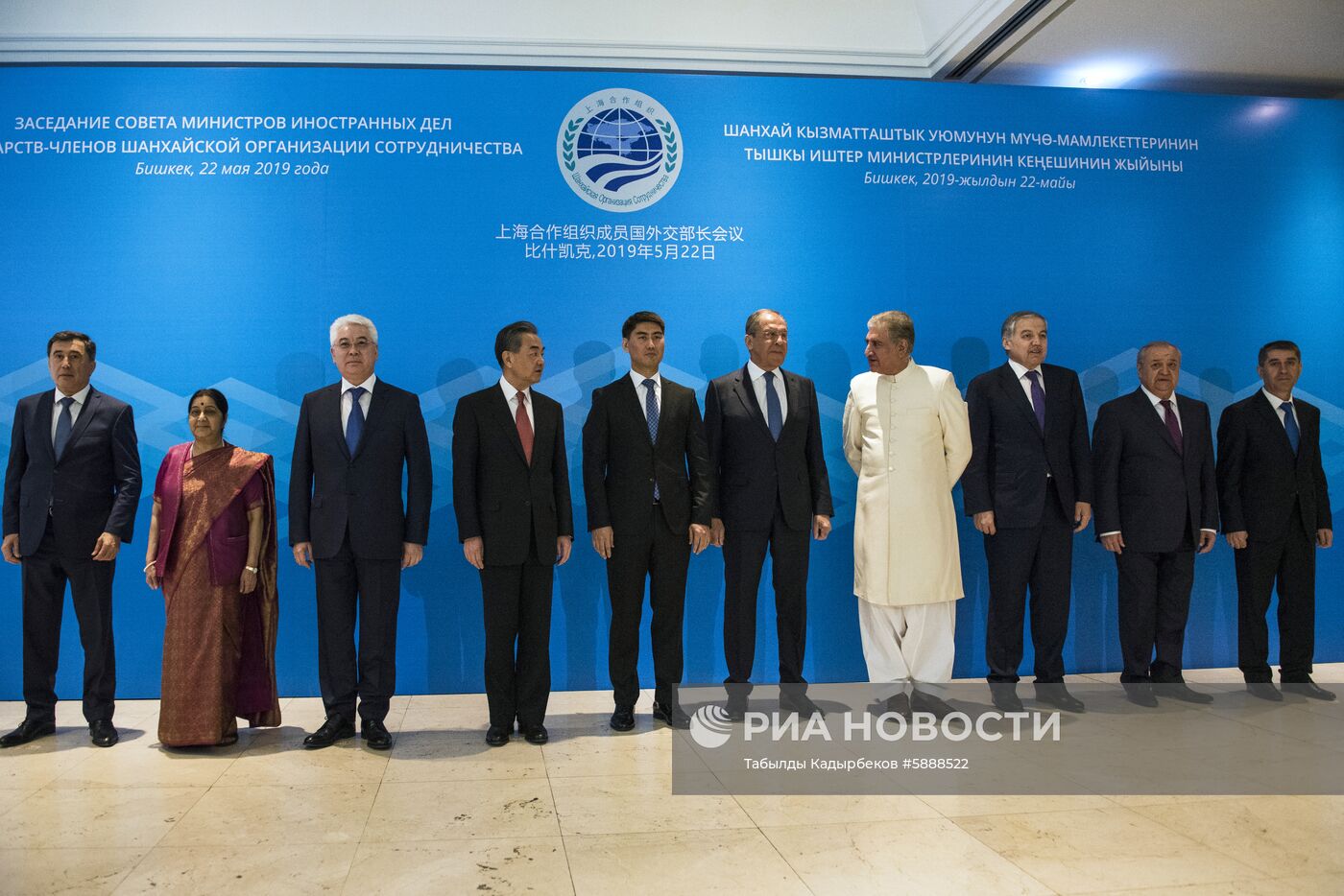 Совещание министров иностранных дел ШОС в Бишкеке