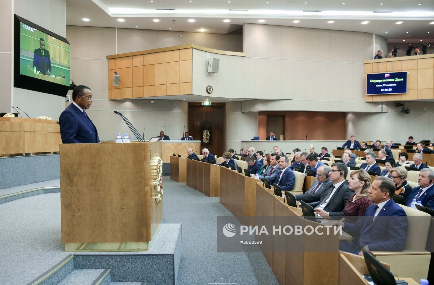 Выступление президента Конго Дени Сассу-Нгессо на пленарном заседании Госдумы РФ 