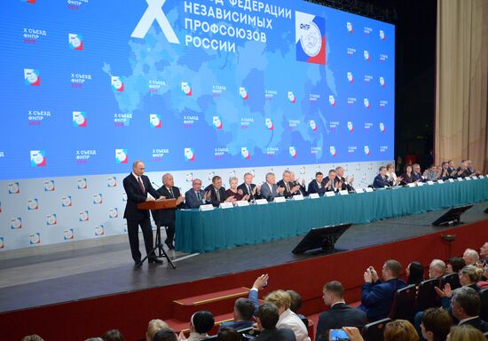 Президент РФ В. Путин выступил на съезде независимых профсоюзов России