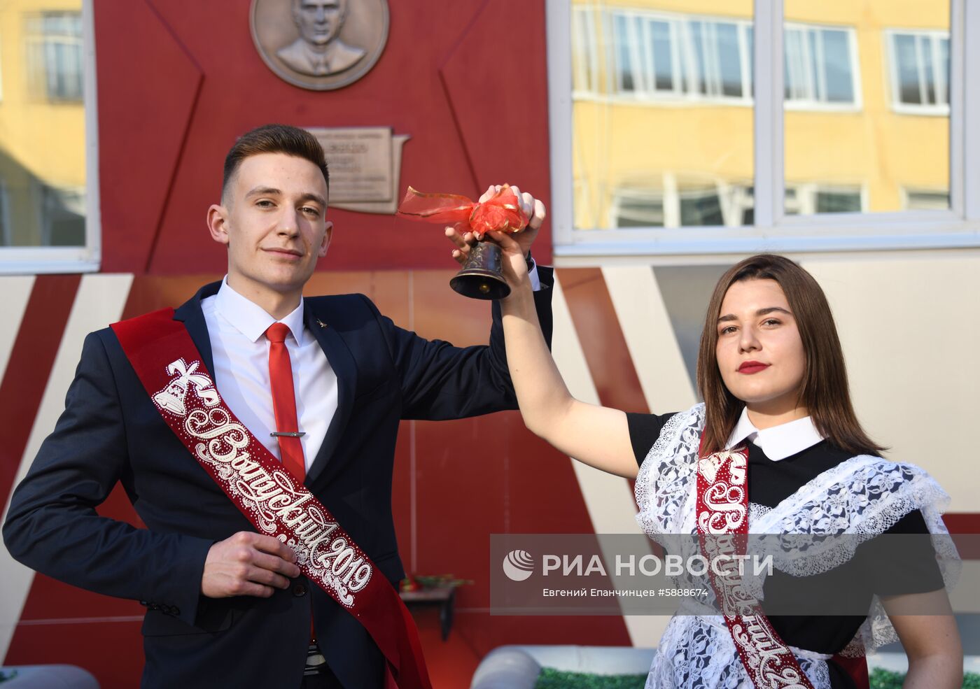 Последний звонок в регионах России