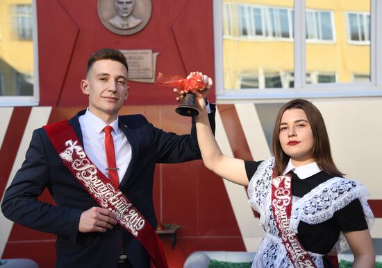 Последний звонок в регионах России