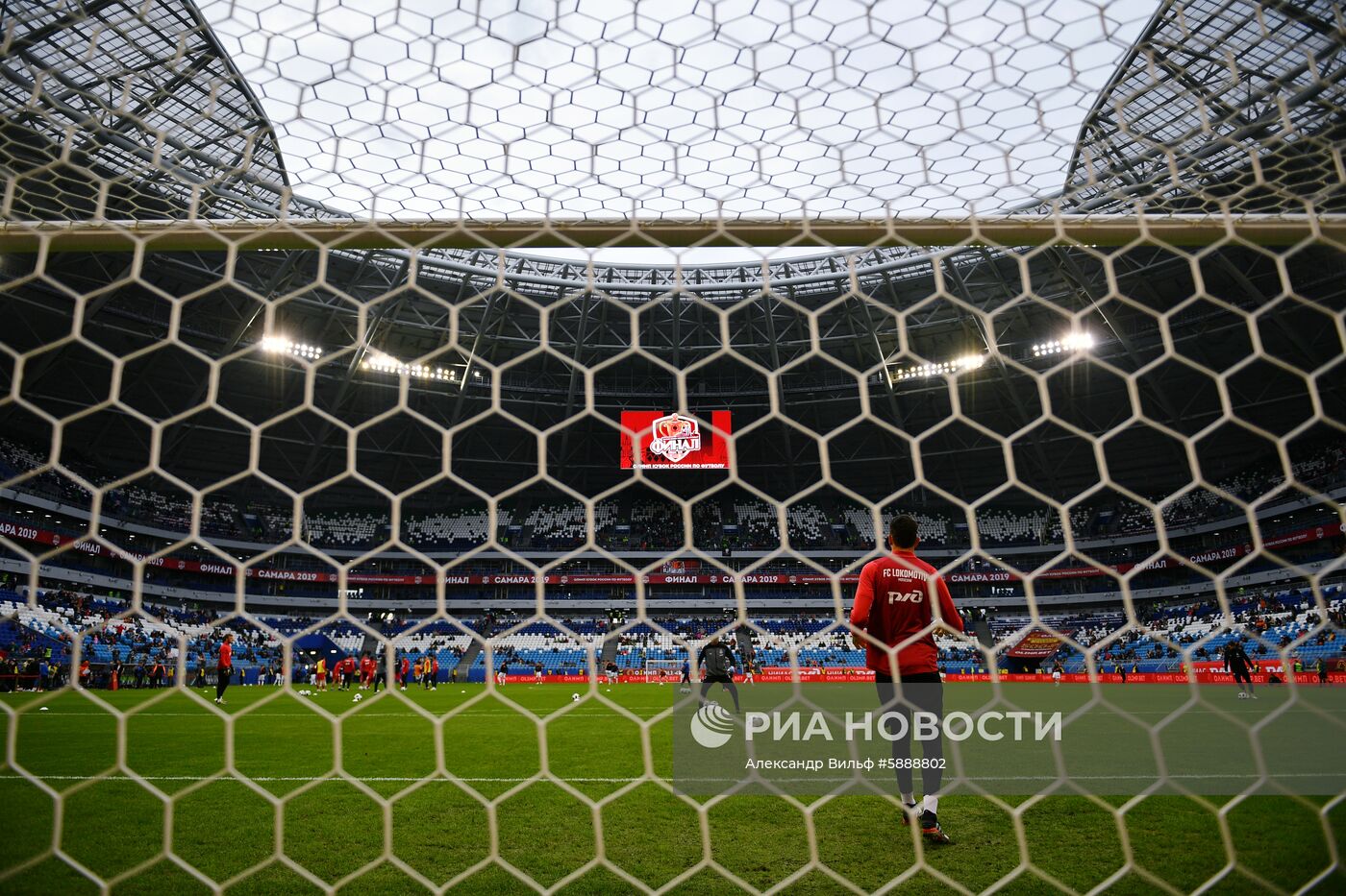 Футбол. Кубок России. Финал