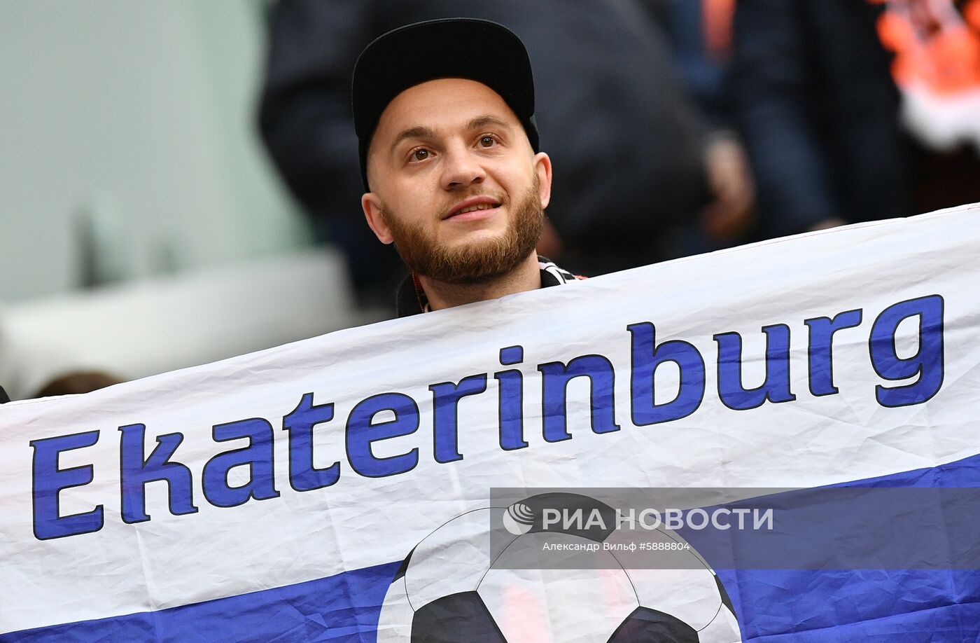 Футбол. Кубок России. Финал