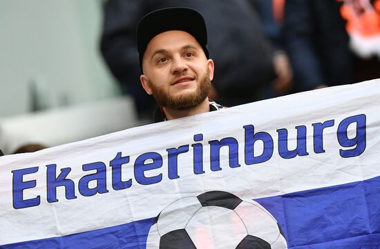 Футбол. Кубок России. Финал