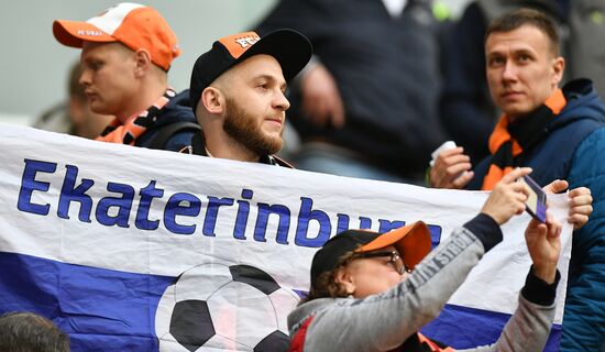 Футбол. Кубок России. Финал