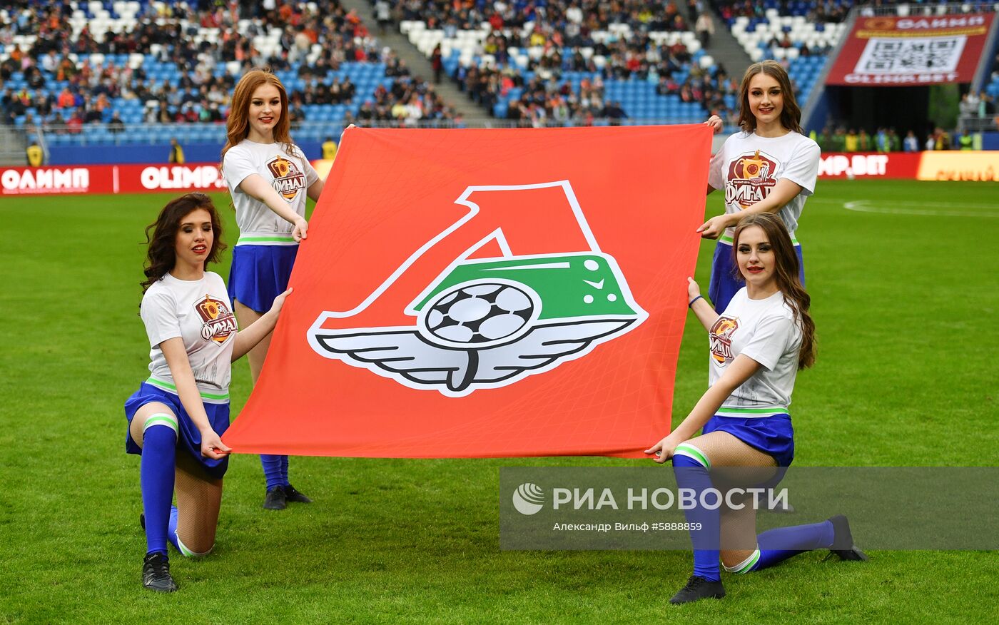 Футбол. Кубок России. Финал