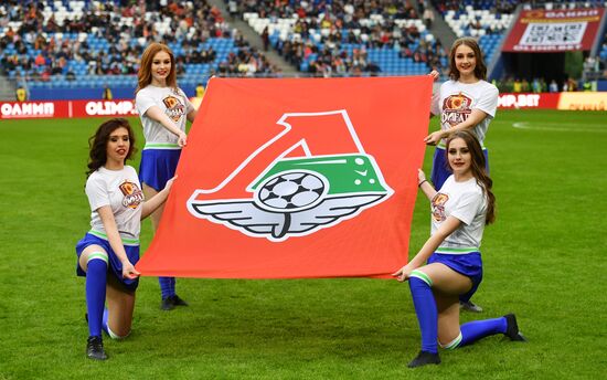 Футбол. Кубок России. Финал