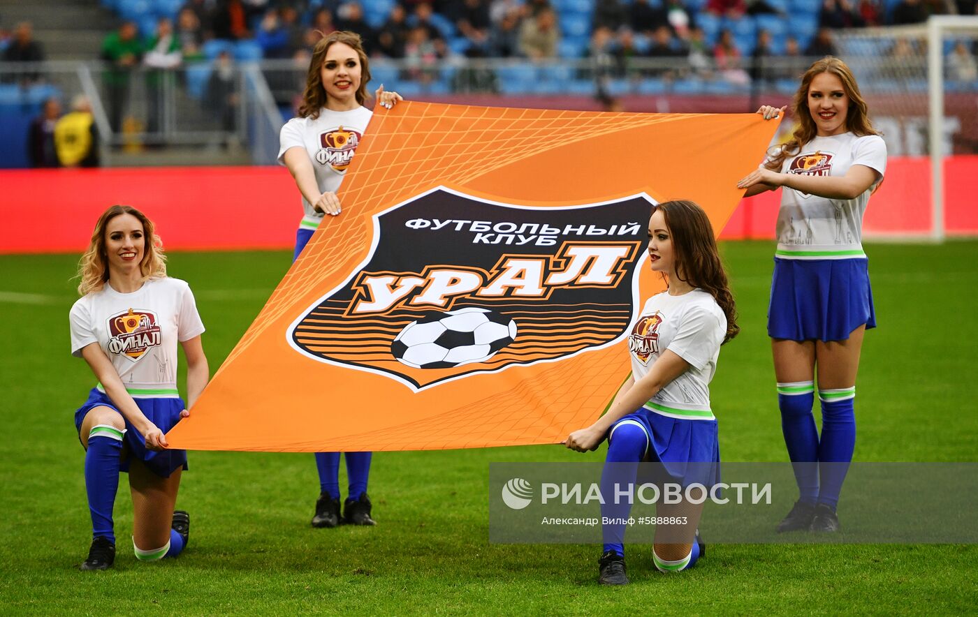 Футбол. Кубок России. Финал