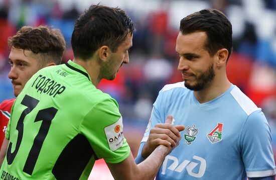 Футбол. Кубок России. Финал