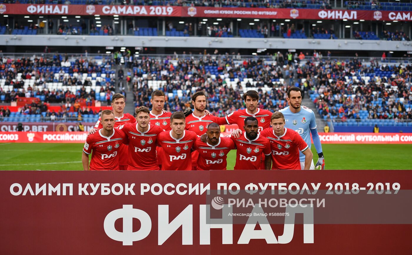 Футбол. Кубок России. Финал