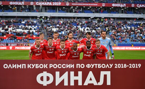 Футбол. Кубок России. Финал
