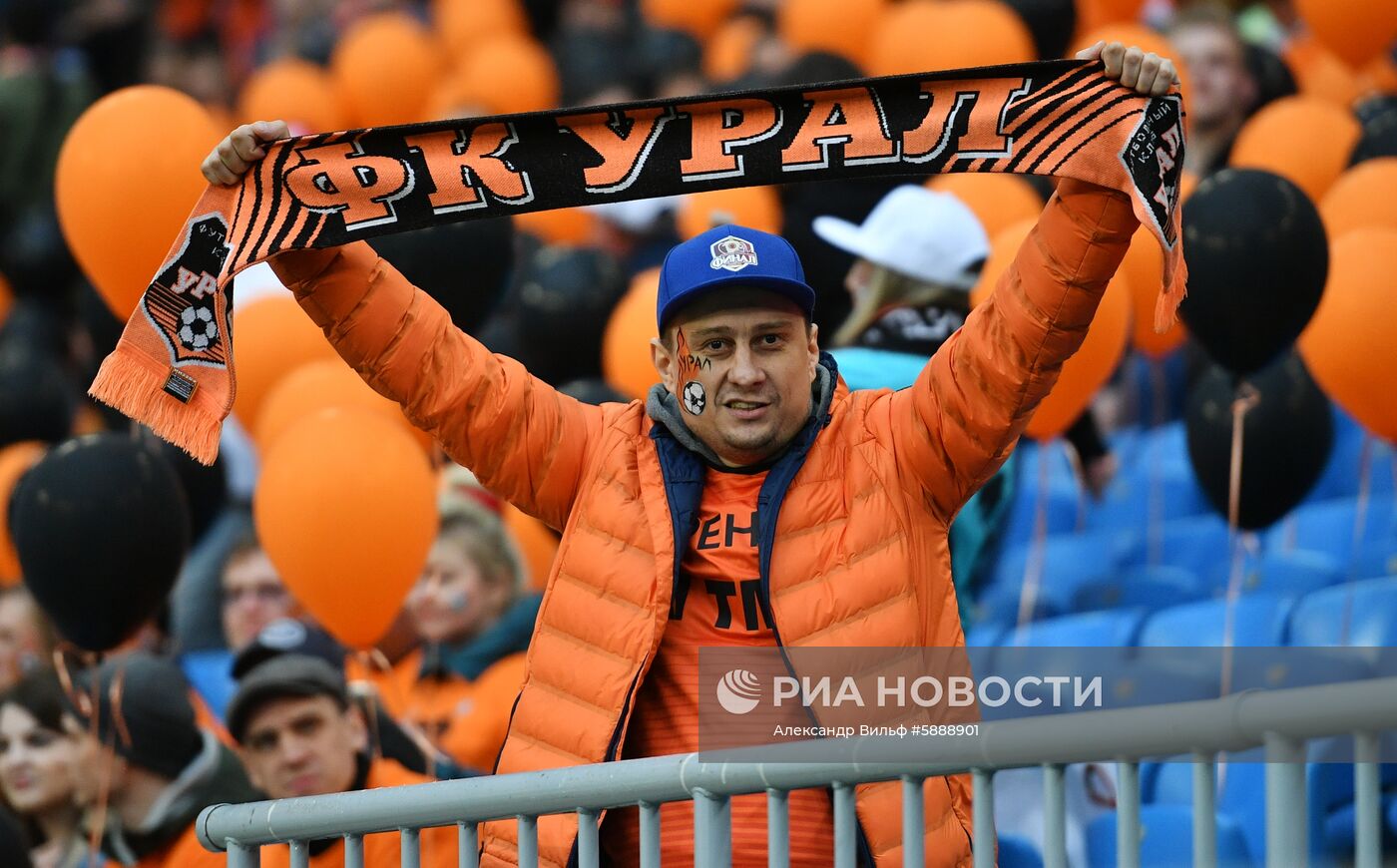 Футбол. Кубок России. Финал