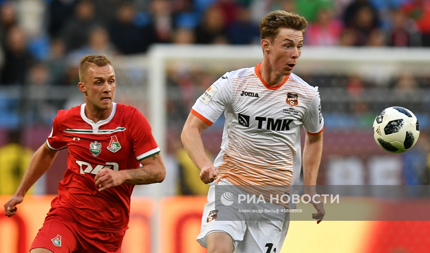 Футбол. Кубок России. Финал