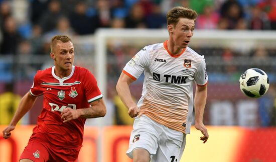 Футбол. Кубок России. Финал