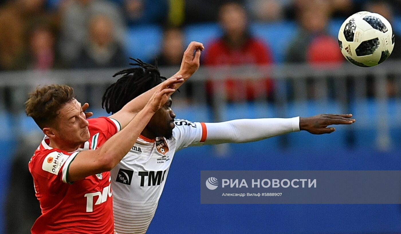 Футбол. Кубок России. Финал