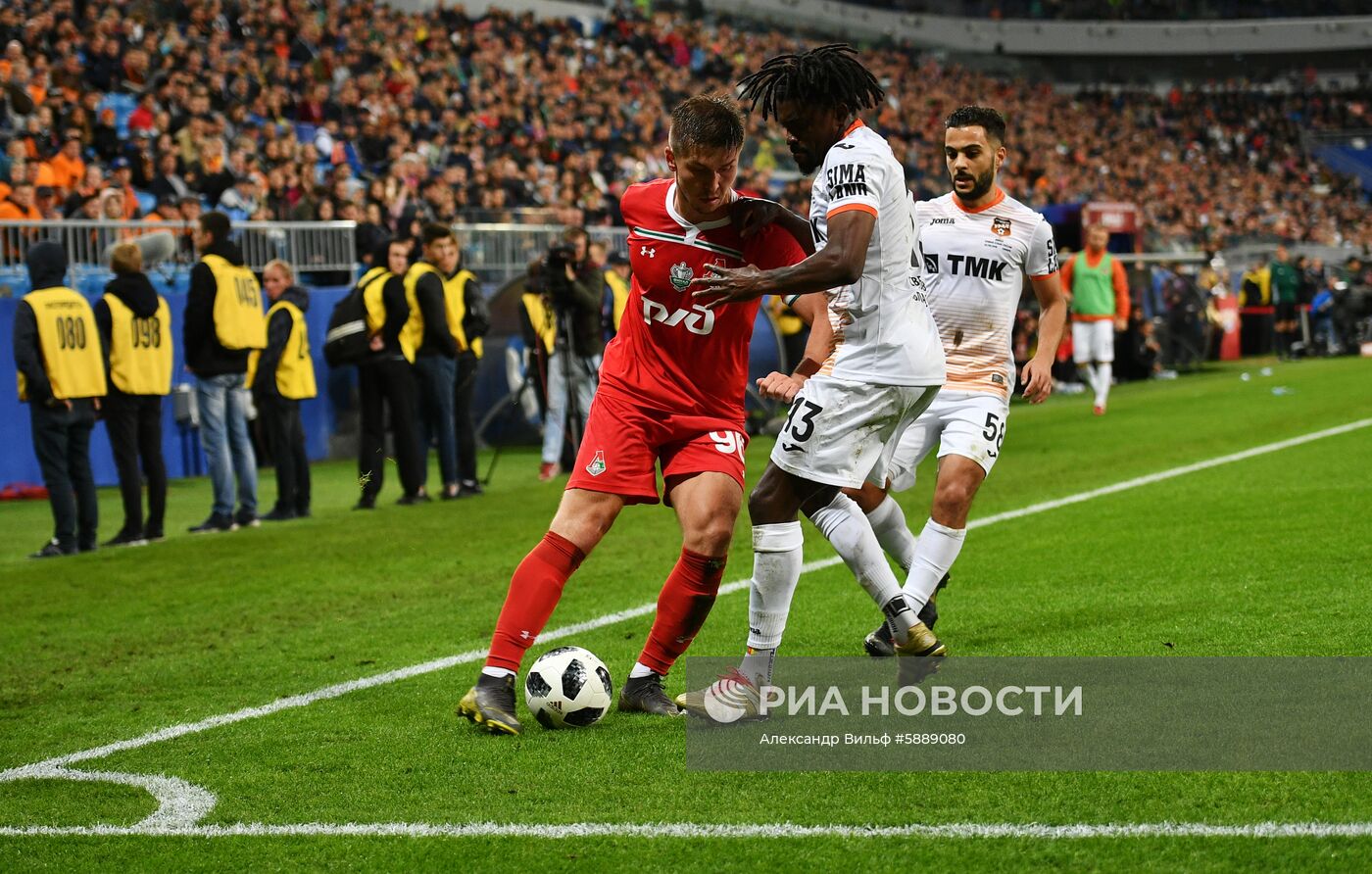 Футбол. Кубок России. Финал