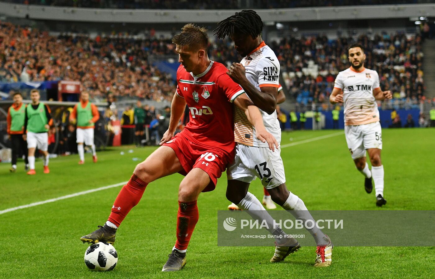 Футбол. Кубок России. Финал