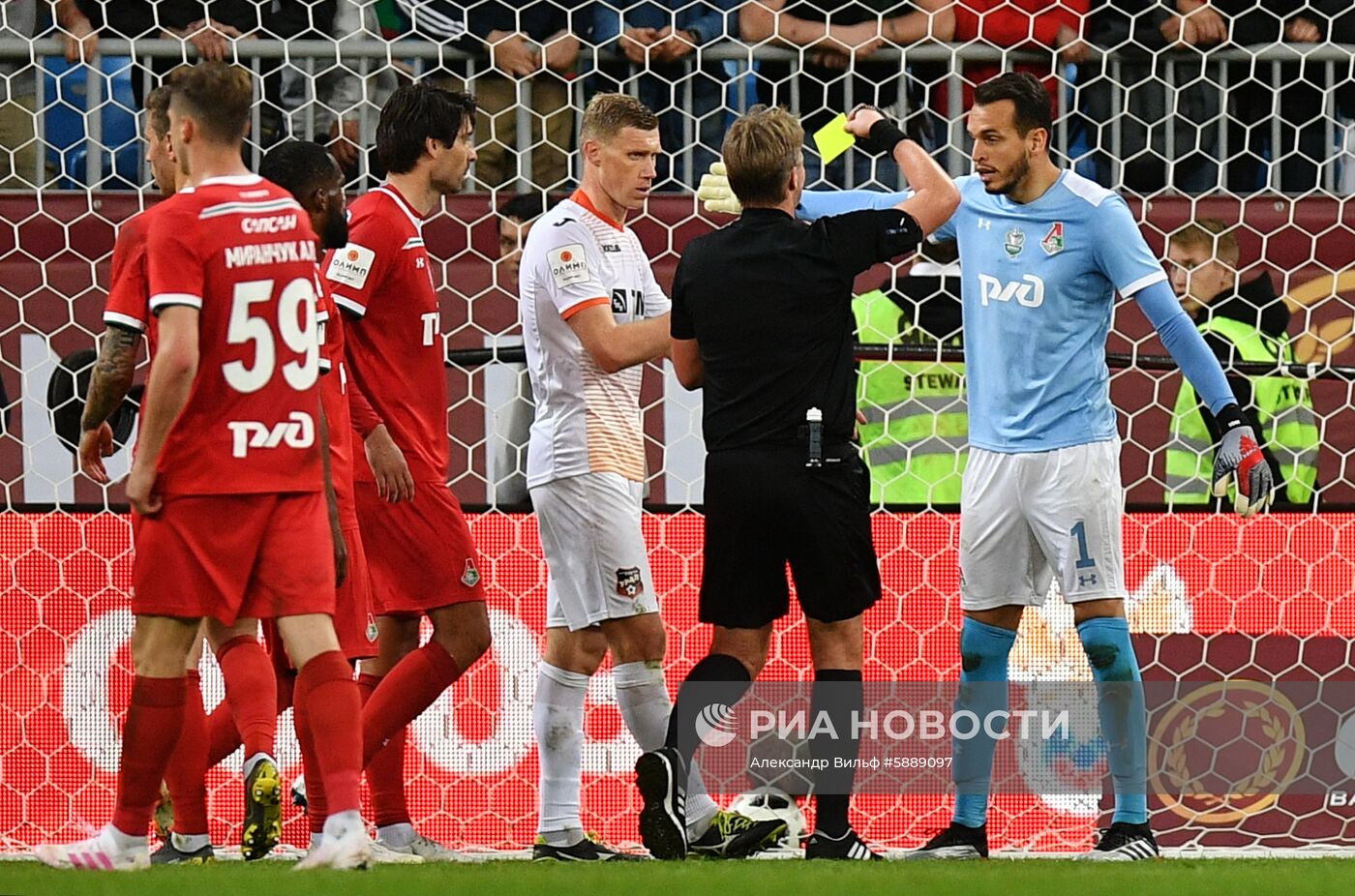 Футбол. Кубок России. Финал