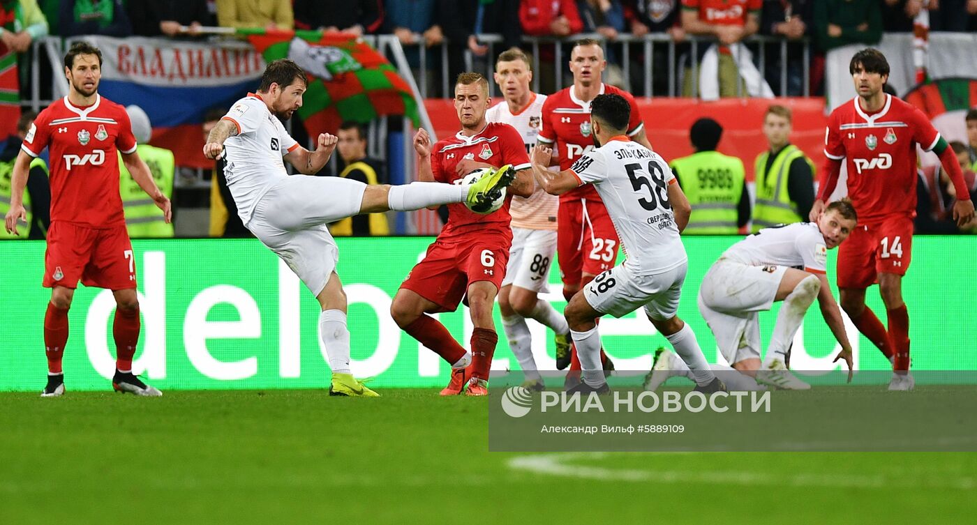 Футбол. Кубок России. Финал