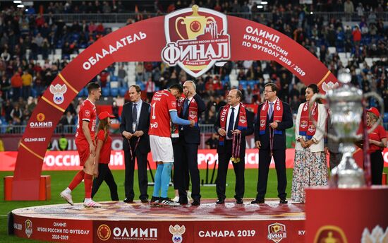 Футбол. Кубок России. Финал