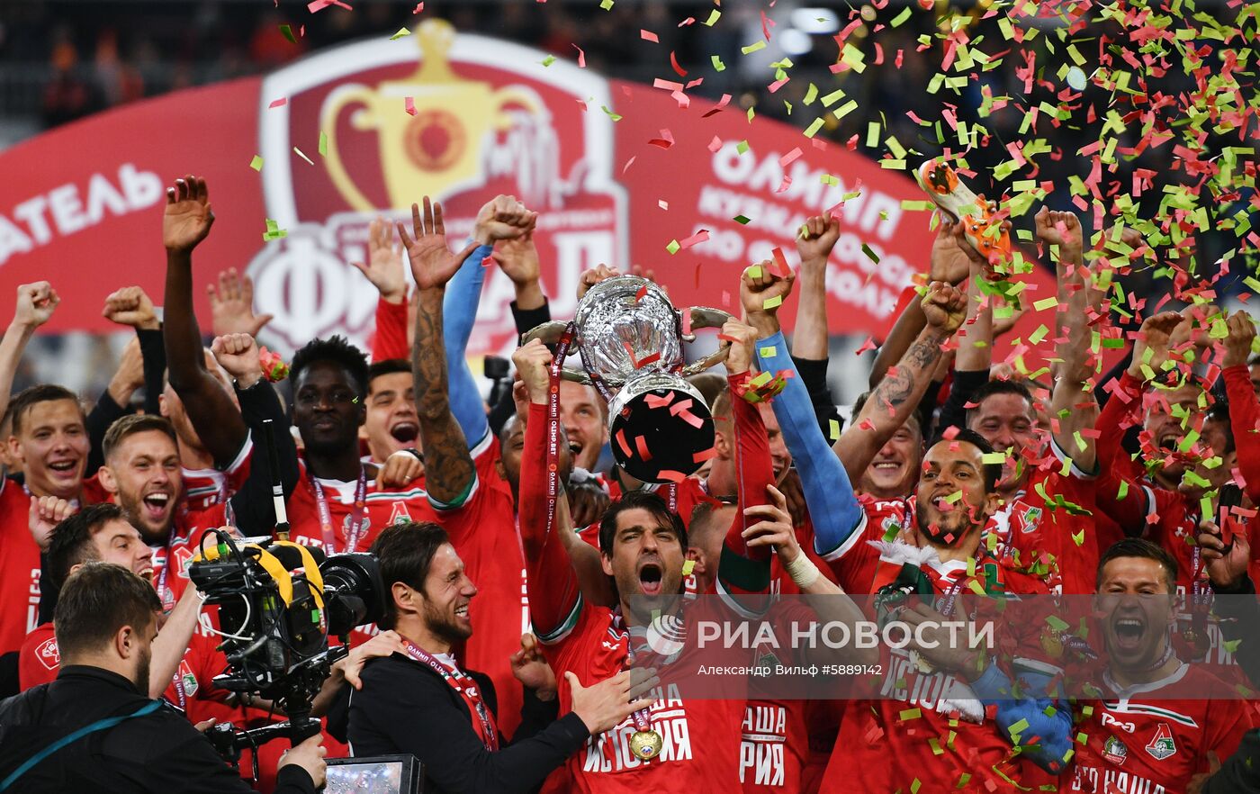 Футбол. Кубок России. Финал