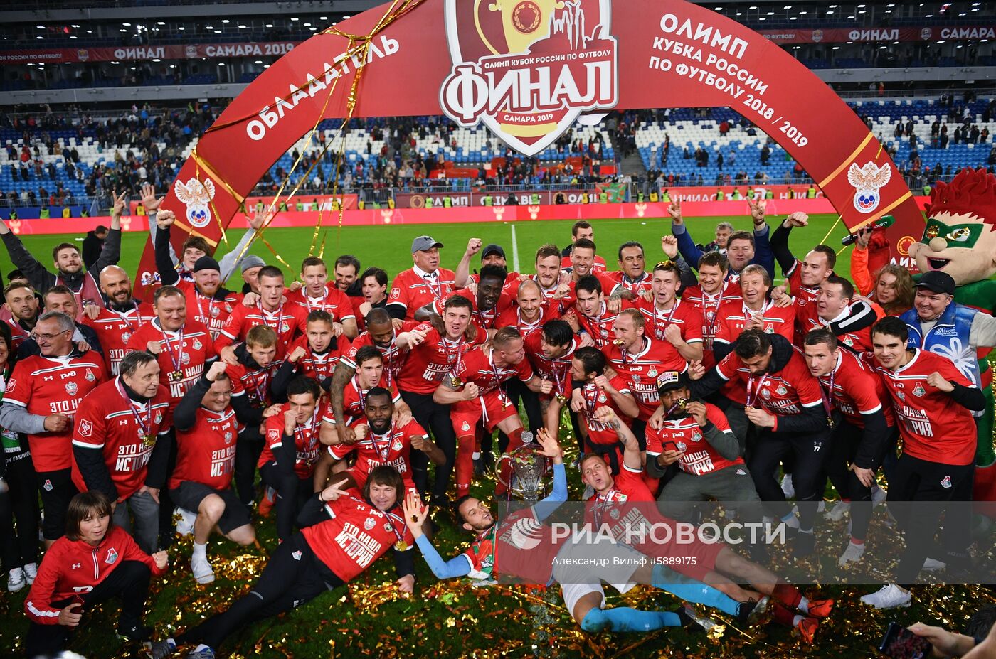 Футбол. Кубок России. Финал