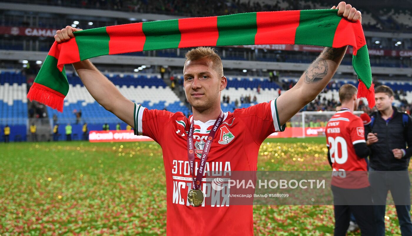 Футбол. Кубок России. Финал