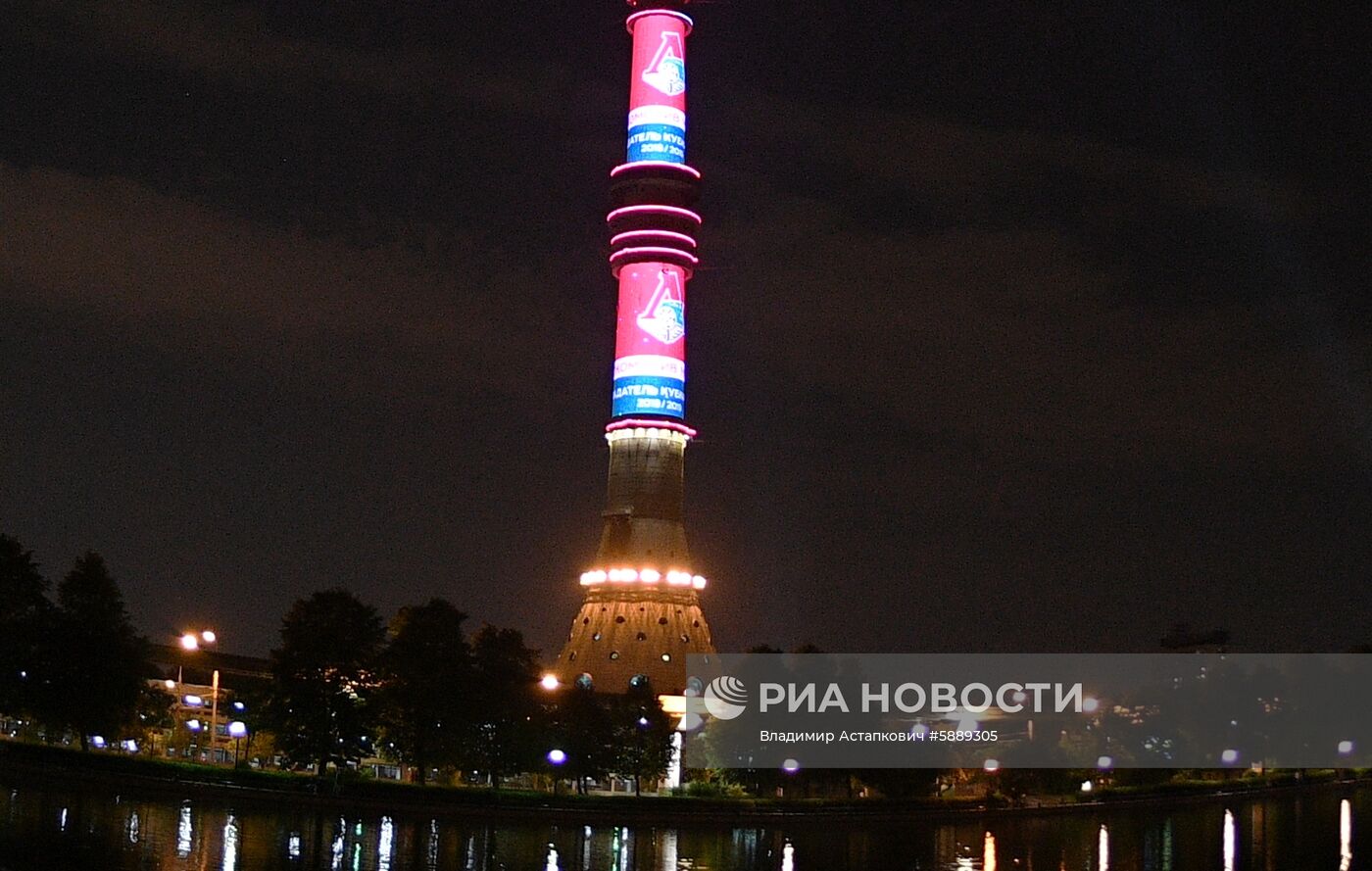 Останкинскую башню подсветили в честь победы ФК "Локомотив" в КР