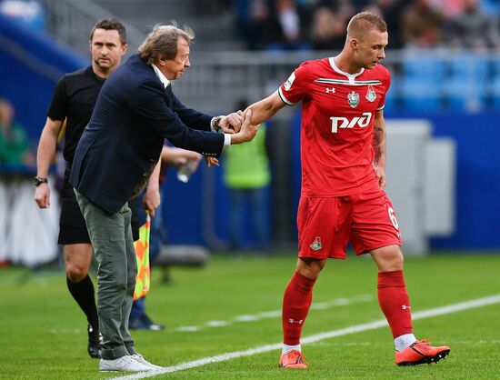 Футбол. Кубок России. Финал