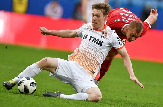 Футбол. Кубок России. Финал