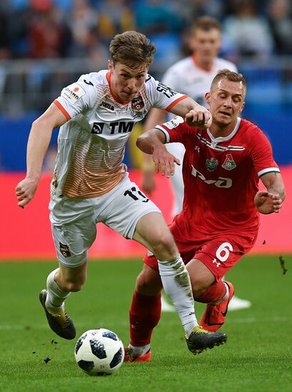 Футбол. Кубок России. Финал