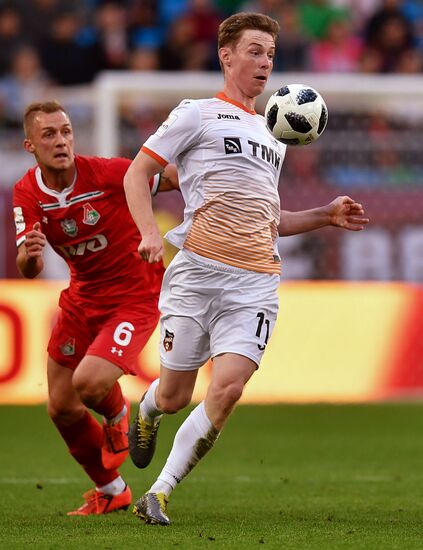 Футбол. Кубок России. Финал