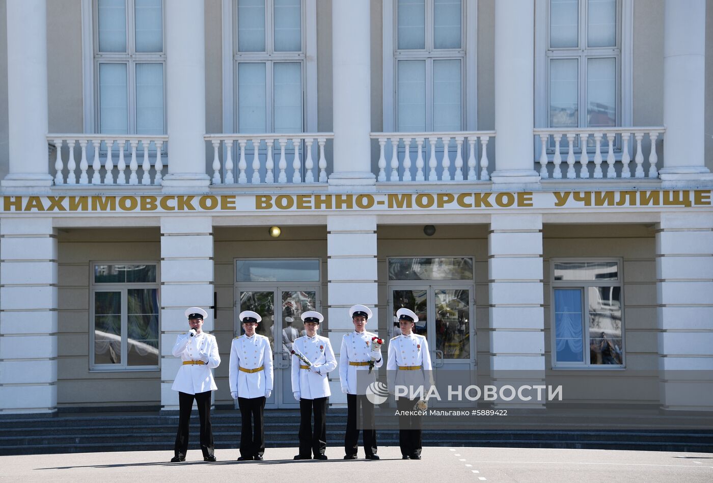 Последний звонок в регионах России