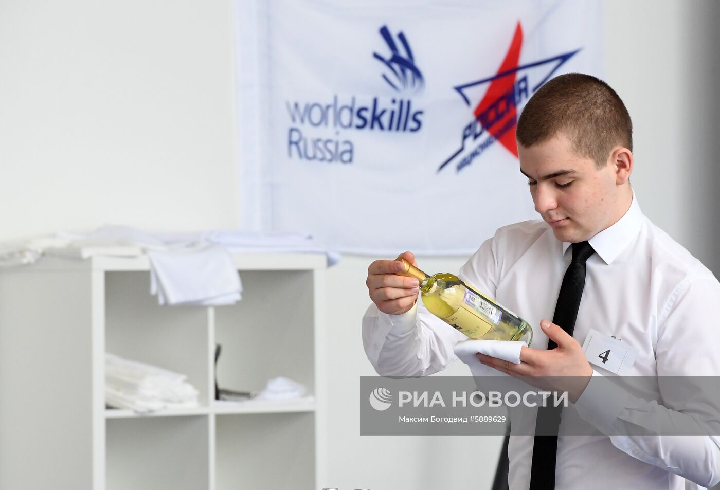 Национальный чемпионат "Молодые профессионалы" (WorldSkills Russia)