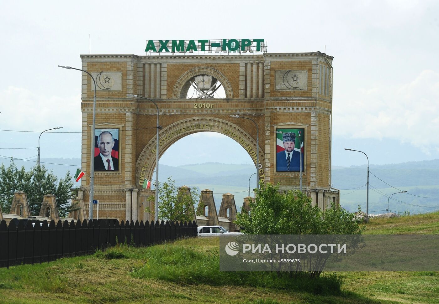 Село Центарой в Чечне 