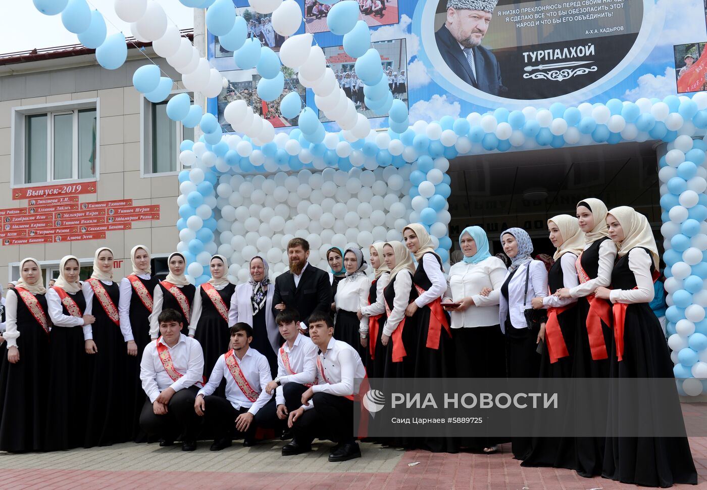 Последний звонок в регионах России