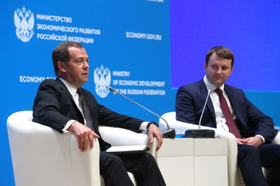Премьер-министр РФ Д. Медведев принял участие в заседании коллегии Минэкономразвития