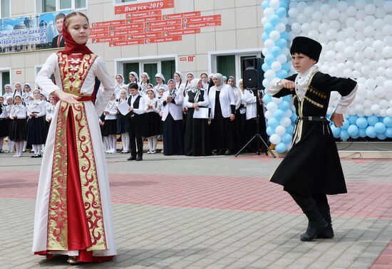 Последний звонок в регионах России