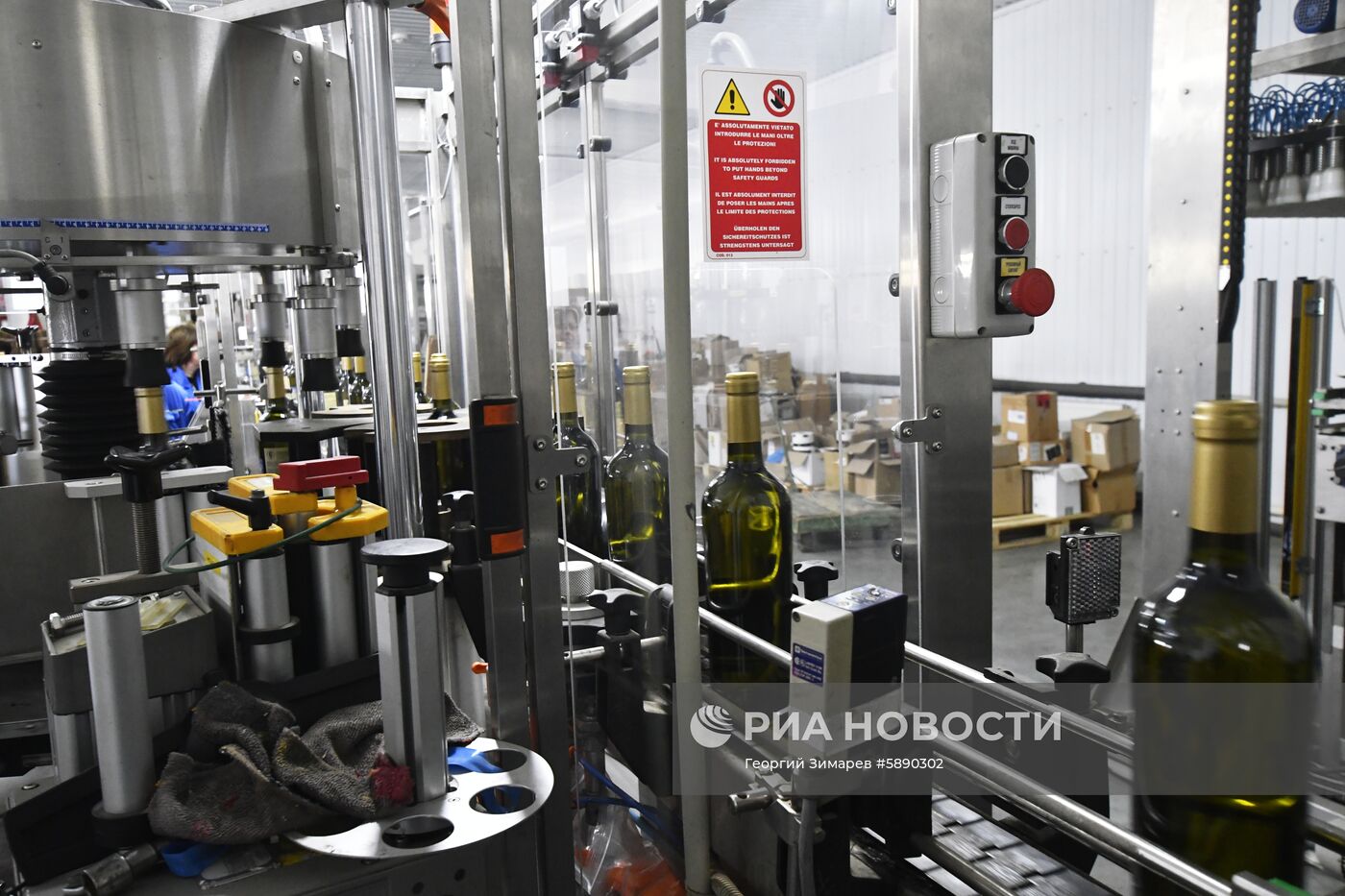 Винодельческое хозяйство "Лефкадия" в Краснодарском крае