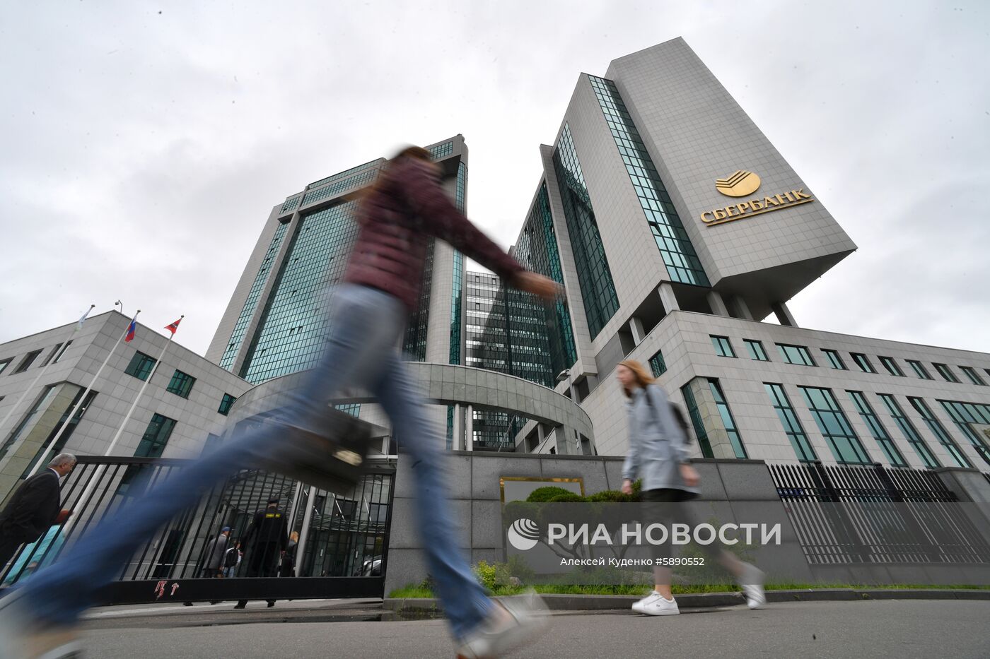 Годовое общее собрание акционеров Сбербанка по итогам 2018 года