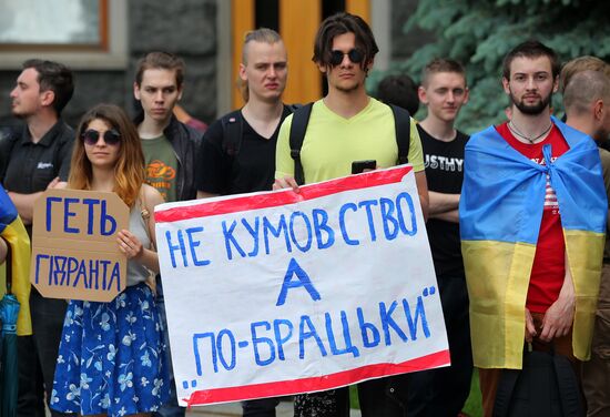 Акция в Киеве против кадровых перестановок В. Зеленского