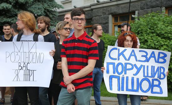Акция в Киеве против кадровых перестановок В. Зеленского